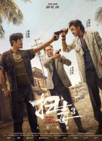 精品欧美一区二区久久久伦