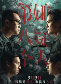 可乐操你啦