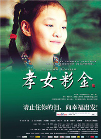 国产美女高潮在线观看