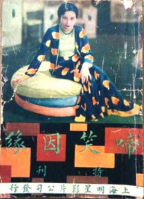 成人aa在线观看视频