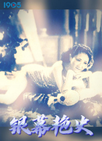 公公与儿媳韩国