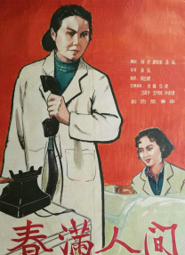 妈妈的朋友2