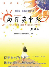 亚洲欧美激情视频