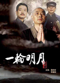 在线观看国产精品一区