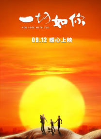 雨中的邻家女人