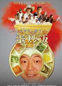 亚洲五月激情综合图片区