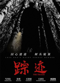 国产三级短视频