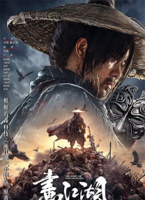 在露出光的公园里