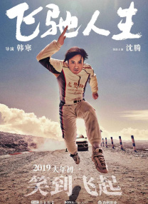 国产日韩精品一区二区在线观看播放