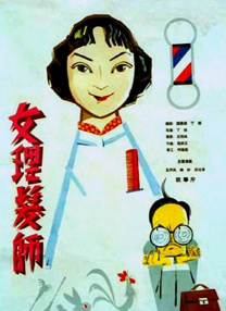 av漫画在线免费观看