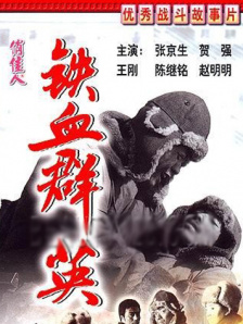 在线视频三区