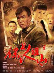 古惑仔1国语高清免费观看