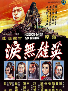 日韩高清在线二区