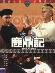 马眼调教