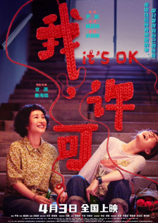 啊轻点灬大ji巴太粗太长了h