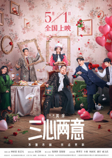 妻子内情