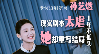 91沈先生在线观看