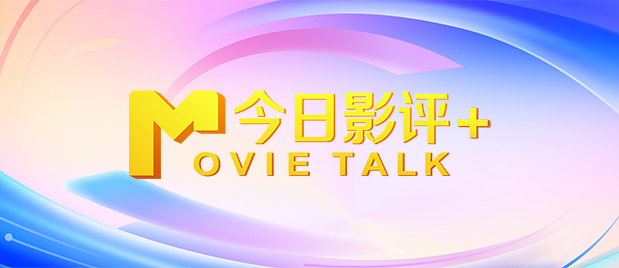 演员小莫
