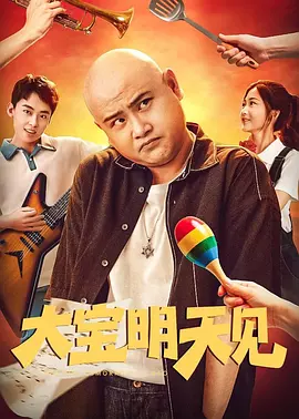 隔壁的大婶们