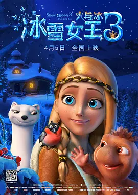 精品国产一区二区三区久