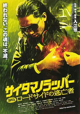 日本大尺度在线观看