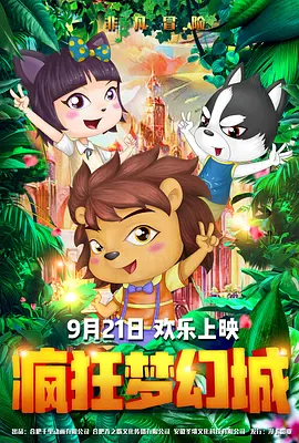 地铁黄色路线