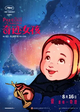 欧美网色