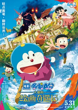欧美69视频在线