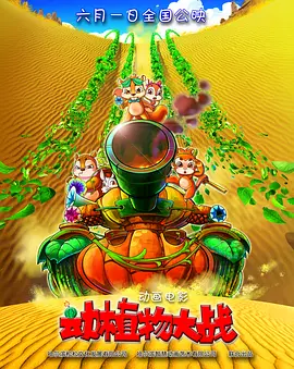 深圳芒果科技创新有限公司