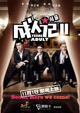 亚洲高清视频在线播放