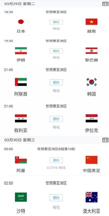 国产精品区一区二区免费