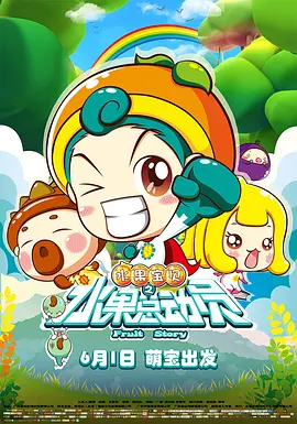 穿越到性开放的世界高h
