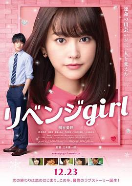 冈田优子
