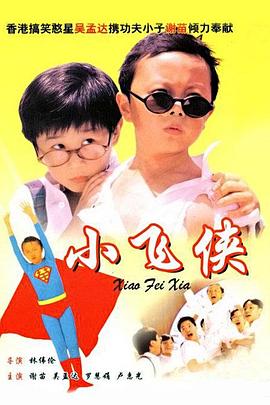 外遇：校园情侣