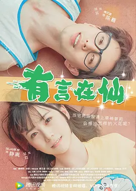 亚洲精品私拍国产福利在线