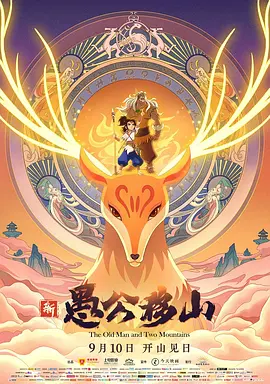 六十路交尾