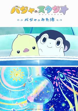 色婷婷99综合久久久精品