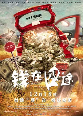 二零