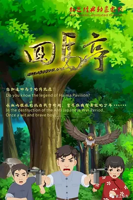91一区二区在线观看