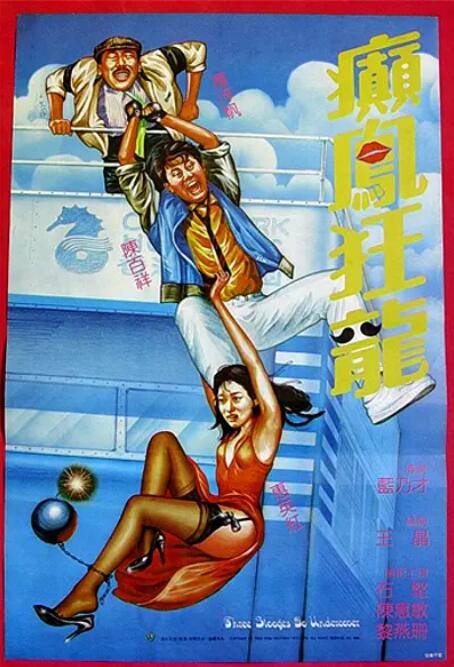 《婶的肥田》原文及翻译阅读