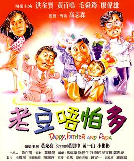 我姐姐的妻子