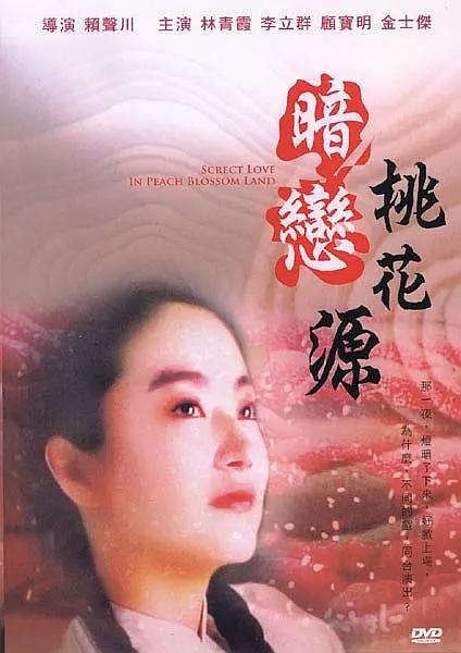 欧美色域