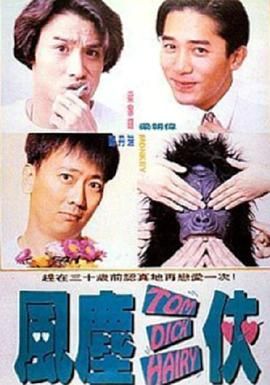 中国大陆高清aⅴ毛片