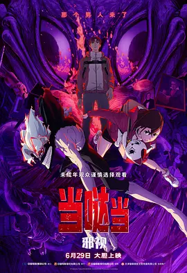 91free张津瑜movies