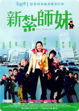 篠田优在线