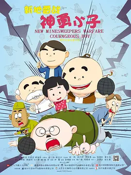 精品久久久影院