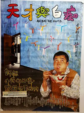 好东西免费观影完整版