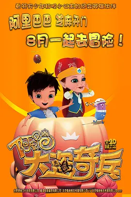 老师再来一次