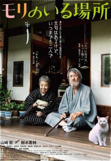 原神vore图片