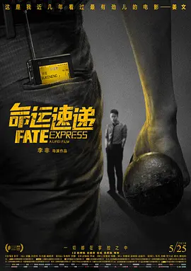 催眠大师动漫在线观看第一季免费
